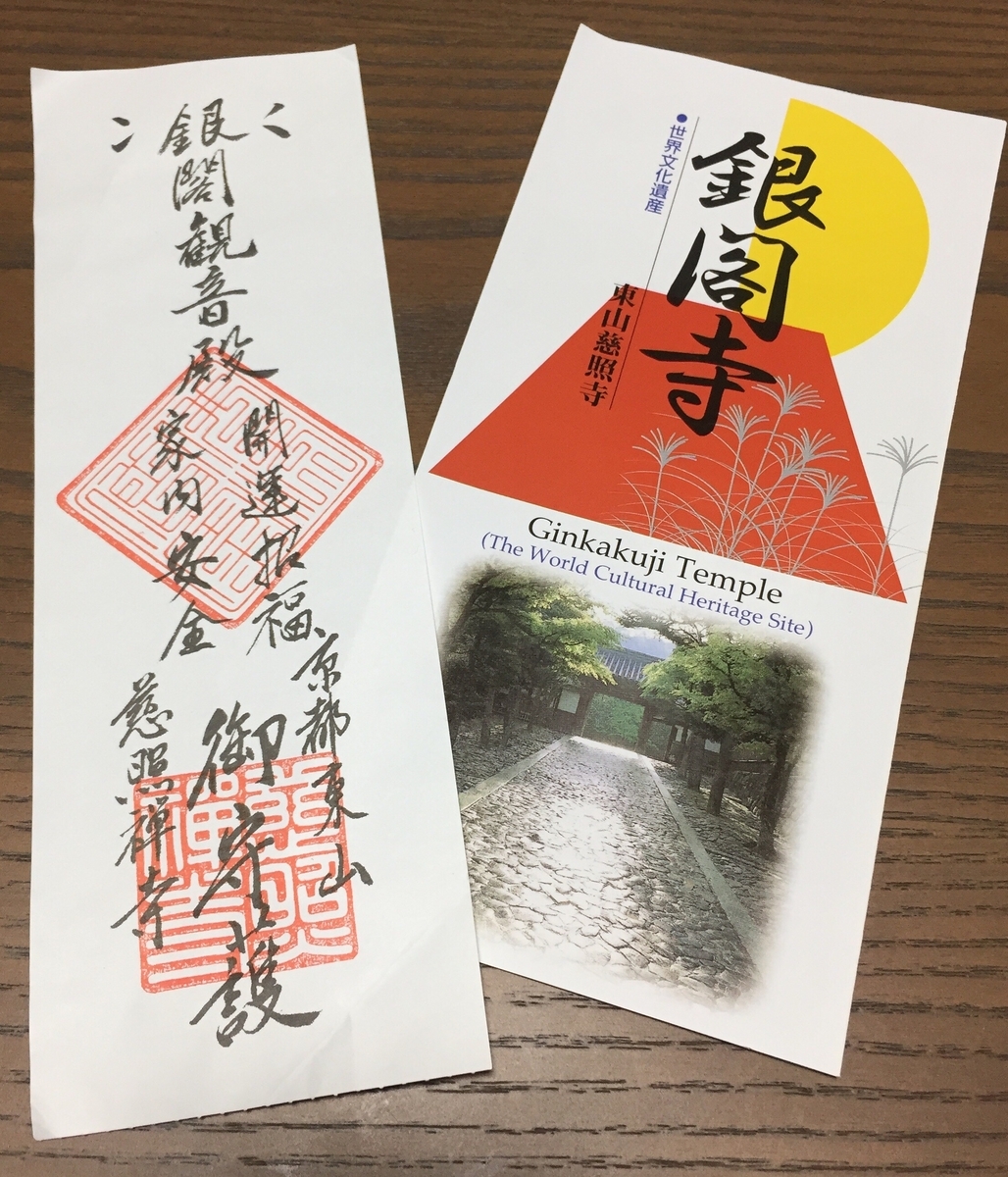 f:id:winered_sky:20191021001043j:plain f:id:winered_sky:20191021001043j:plain
