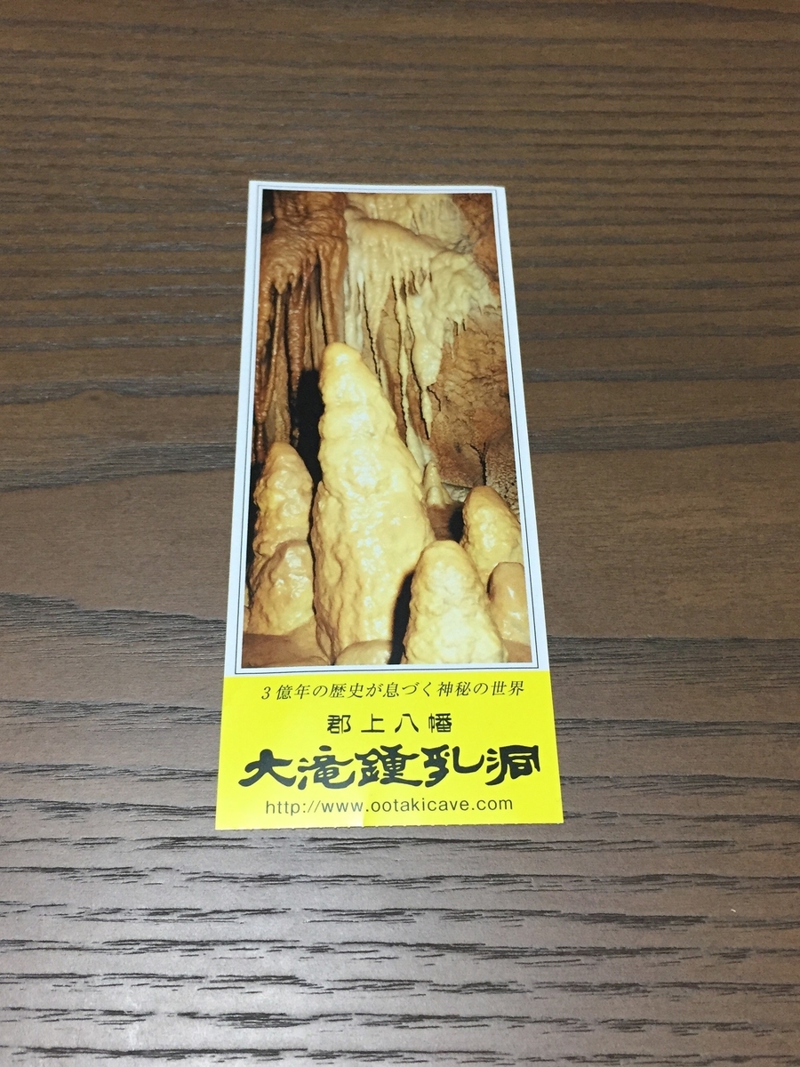 f:id:winered_sky:20200201005340j:plain f:id:winered_sky:20200201005340j:plain