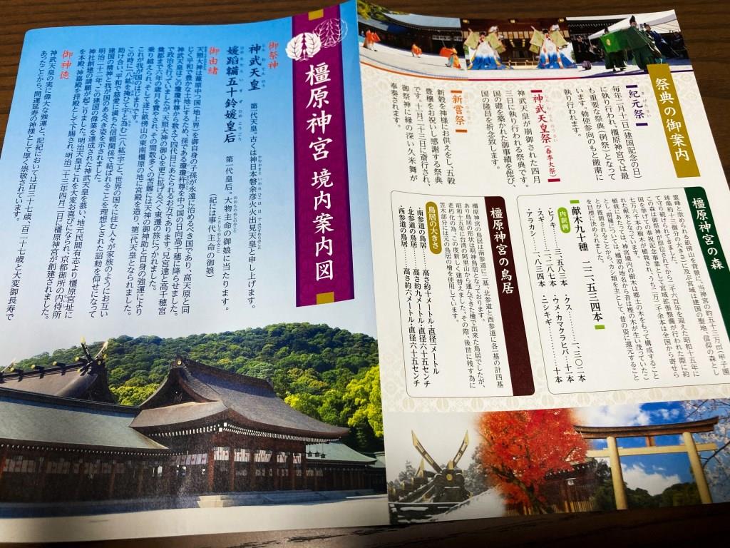 f:id:winered_sky:20201102010829j:plain f:id:winered_sky:20201102010829j:plain