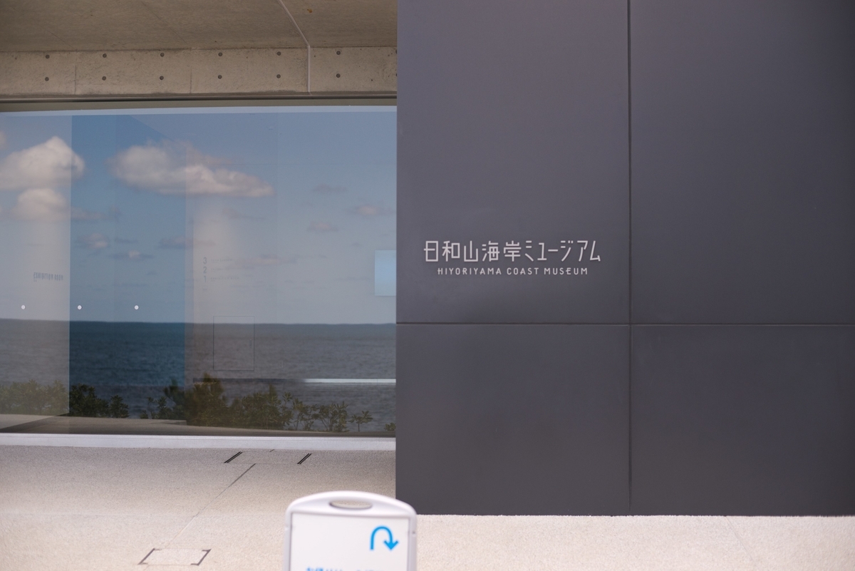 f:id:winered_sky:20210517012557j:plain