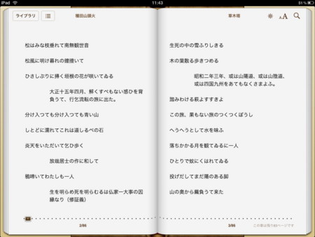 f:id:wineroses:20100609114805j:image