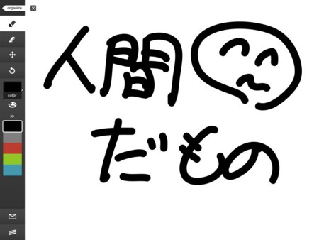 f:id:wineroses:20100807201739j:image