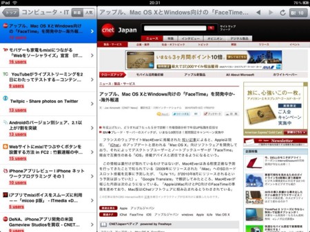 f:id:wineroses:20100913205706j:image
