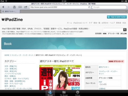 f:id:wineroses:20100915213406j:image