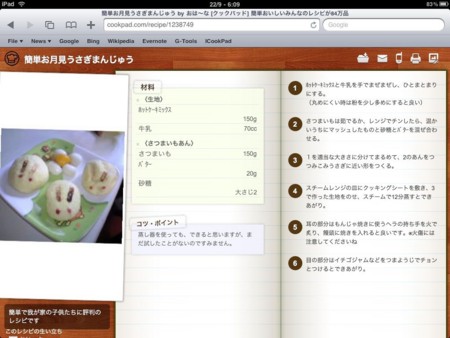 f:id:wineroses:20100922185035j:image f:id:wineroses:20100922185035j:image