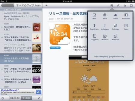 f:id:wineroses:20101002175903j:image