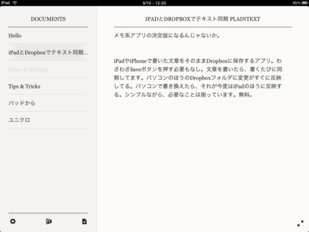 f:id:wineroses:20101006010037j:image