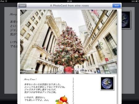 f:id:wineroses:20101129204247j:image