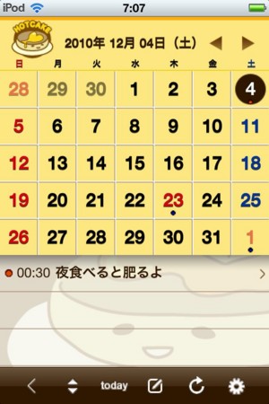 f:id:wineroses:20101204070749j:image f:id:wineroses:20101204070749j:image