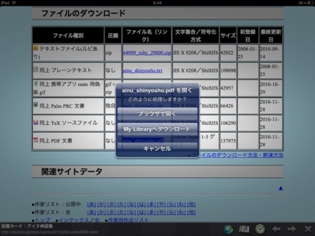f:id:wineroses:20101211193019j:image