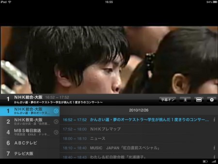 f:id:wineroses:20101226172531j:image