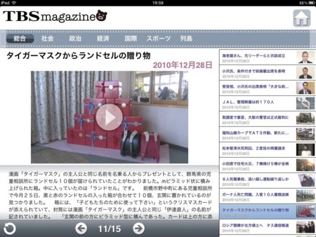 f:id:wineroses:20101228204500j:image f:id:wineroses:20101228204500j:image