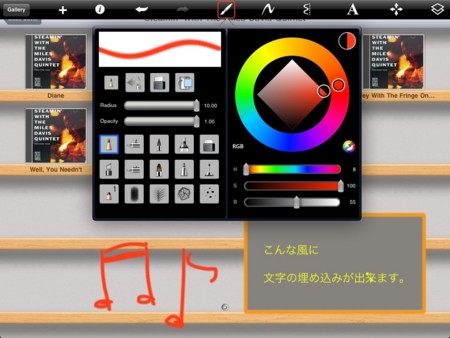 f:id:wineroses:20110129200753j:image