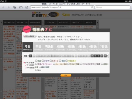 f:id:wineroses:20110202000025j:image