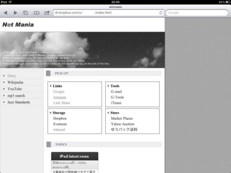 f:id:wineroses:20110207175223j:image