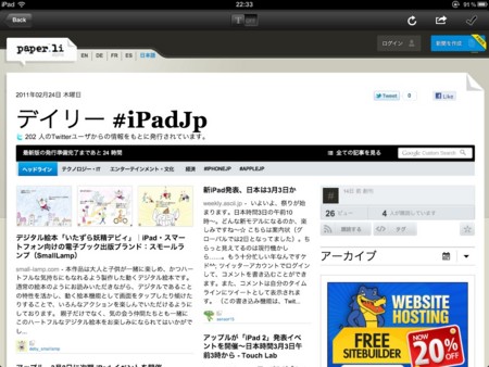 f:id:wineroses:20110224230216j:image f:id:wineroses:20110224230216j:image