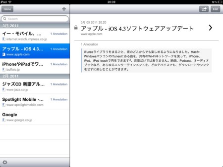 f:id:wineroses:20110305204027j:image f:id:wineroses:20110305204027j:image