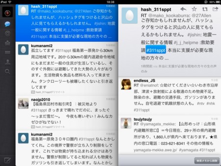 f:id:wineroses:20110316185314j:image