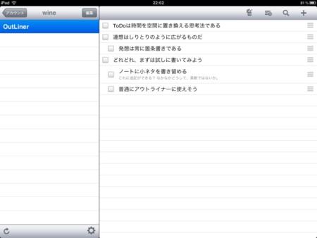f:id:wineroses:20110401220803j:image