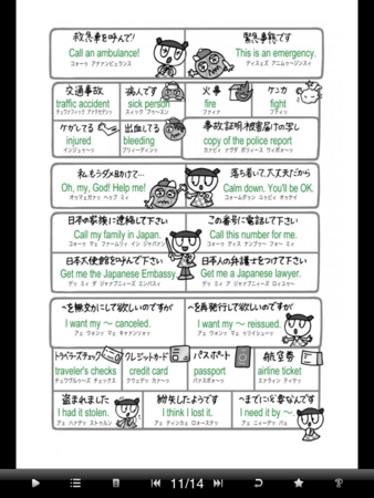 f:id:wineroses:20110405230215p:image