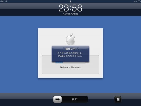 f:id:wineroses:20110406005246j:image