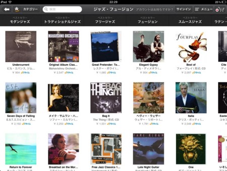 f:id:wineroses:20110408223052j:image