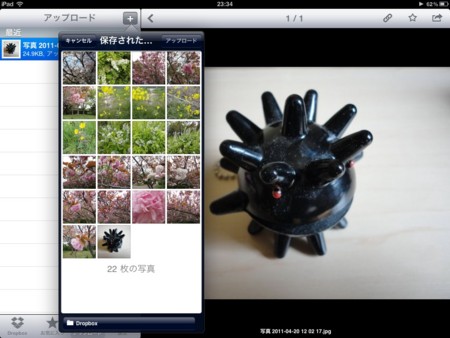 f:id:wineroses:20110421103450j:image:w450
