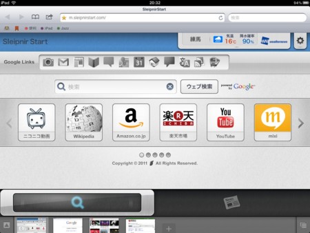 f:id:wineroses:20110423203348j:image