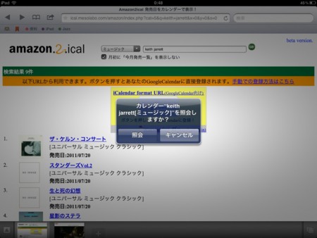 f:id:wineroses:20110425183105j:image