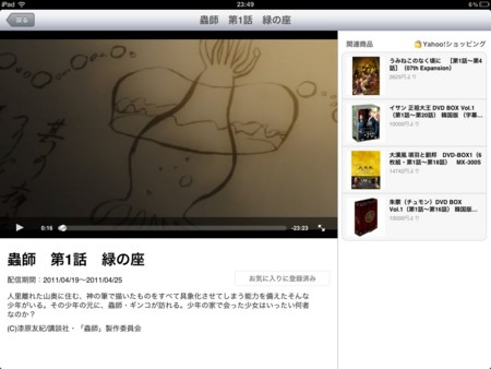 f:id:wineroses:20110425235022j:image