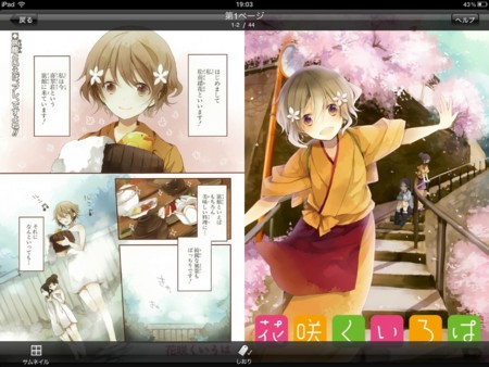 f:id:wineroses:20110427190635j:image f:id:wineroses:20110427190635j:image