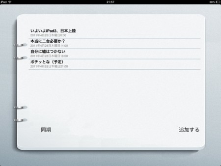 f:id:wineroses:20110427221608j:image f:id:wineroses:20110427221608j:image