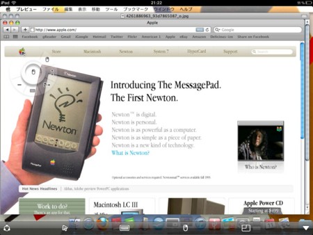 Newton Messagepad