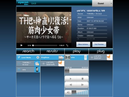 f:id:wineroses:20110611223104j:image