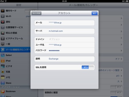 f:id:wineroses:20110701004345j:image