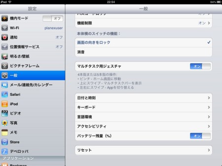 f:id:wineroses:20110722000435j:image