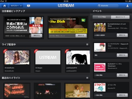 f:id:wineroses:20110727204213j:image f:id:wineroses:20110727204213j:image