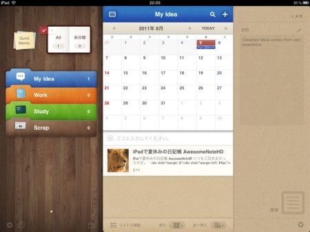 f:id:wineroses:20110805221832j:image