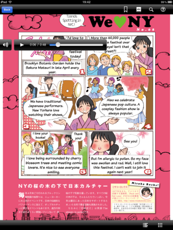 f:id:wineroses:20110808200230p:image