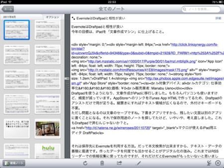 f:id:wineroses:20110812225410j:image
