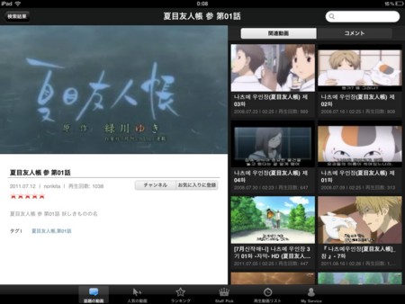 f:id:wineroses:20110819003801j:image