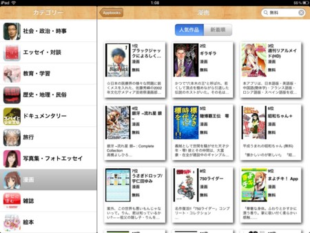 f:id:wineroses:20110824010933j:image f:id:wineroses:20110824010933j:image