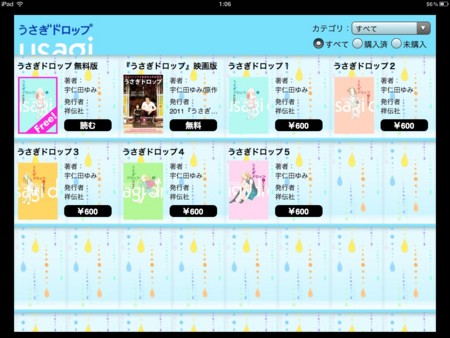 f:id:wineroses:20110824010946j:image f:id:wineroses:20110824010946j:image