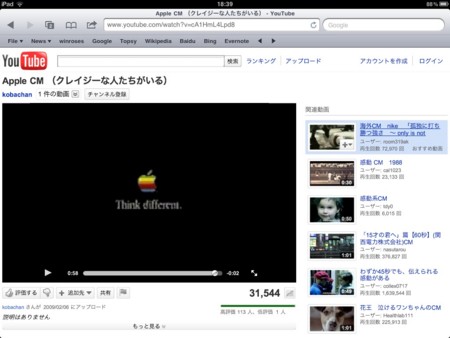 f:id:wineroses:20110829184206j:image f:id:wineroses:20110829184206j:image