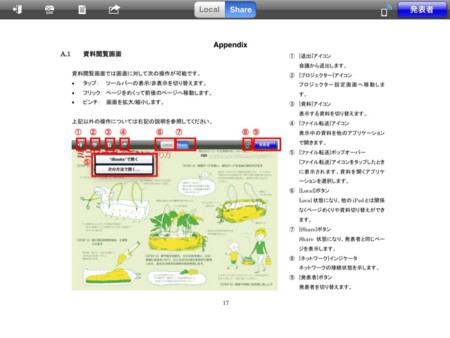 f:id:wineroses:20110831010440j:image