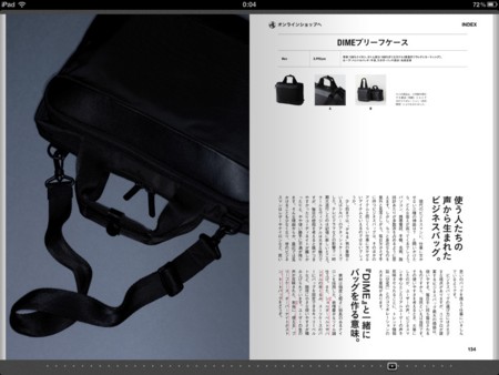 f:id:wineroses:20110909004454j:image