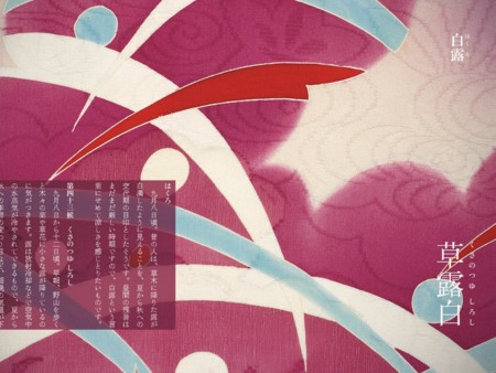 f:id:wineroses:20110909234638j:image f:id:wineroses:20110909234638j:image