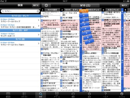 f:id:wineroses:20110910200154j:image f:id:wineroses:20110910200154j:image