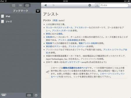 f:id:wineroses:20110917221338j:image