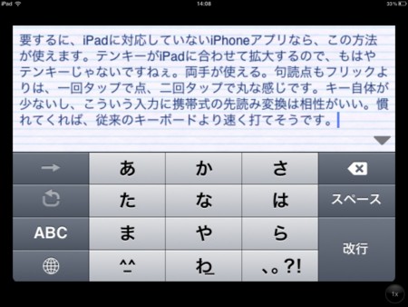 f:id:wineroses:20110918143706j:image